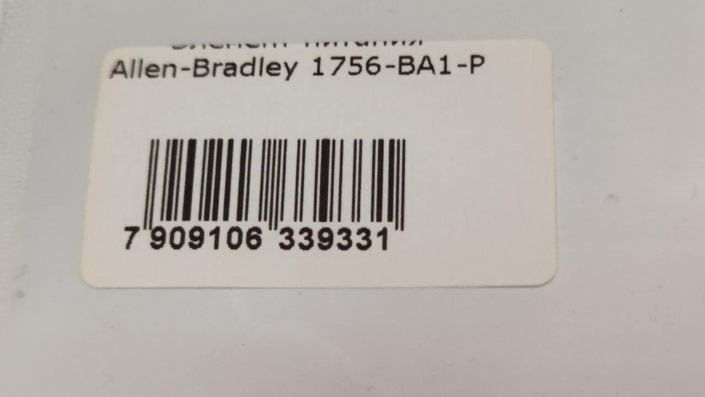Элемент питания Allen-Bradley 1756-BA1-P