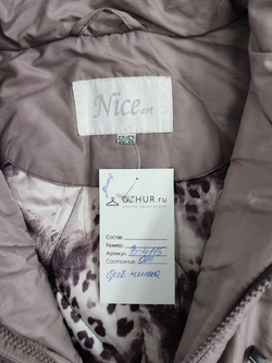 Пуховик Nice зимний 50-52 размер
