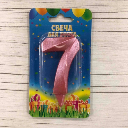 Свеча Цифра, 7 Грани, Розовый, 7 см, 1 шт.
