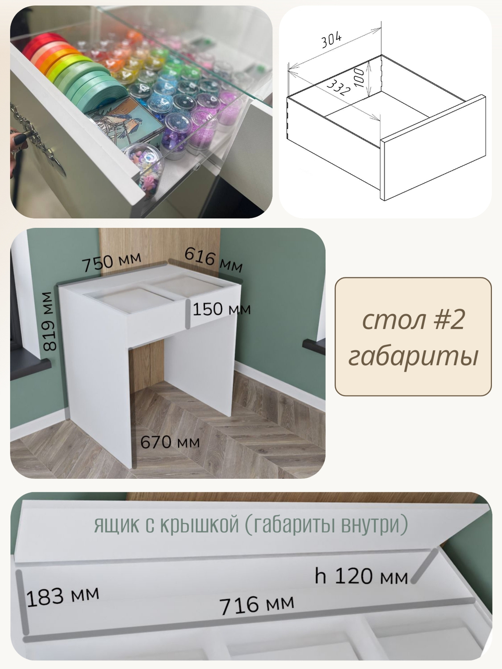 Стол со стеклом #2Т (с тумбой) - W960 ST7 Белый классический