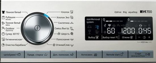 Стиральная машина Siemens WS12WMHSOE