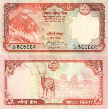 20 рупий 2009 Непал