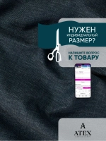 Ткань мебельная Рогожка отрез 100х140 см, обивочная ткань