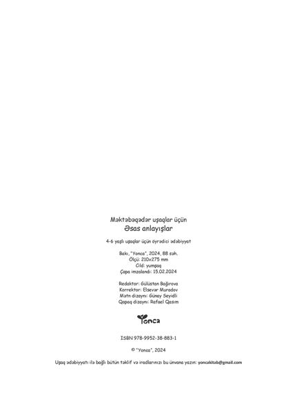 Əsas anlayışlar (Məktəbəqədər uşaqlar üçün)