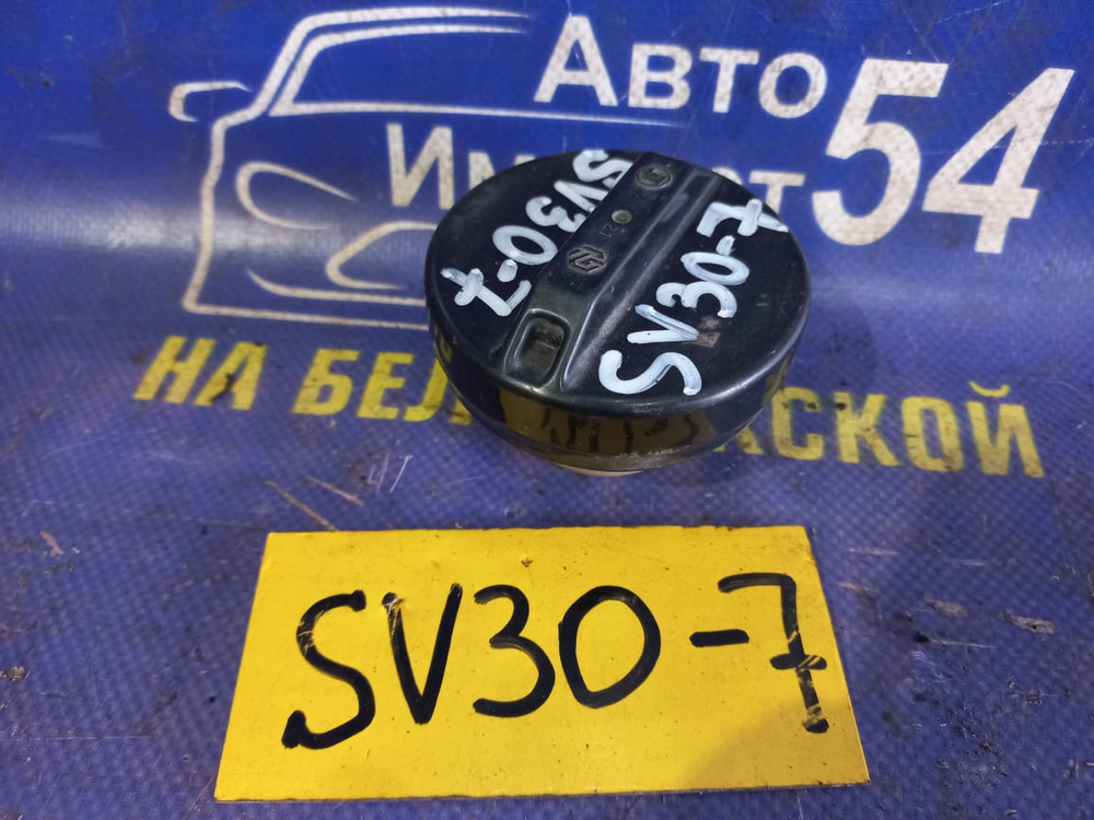 Пробка бензобака TOYOTA VISTA 1991