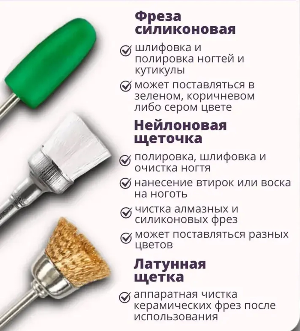 Набор фрез для маникюра и педикюра 15 шт.