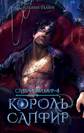 Ромфант