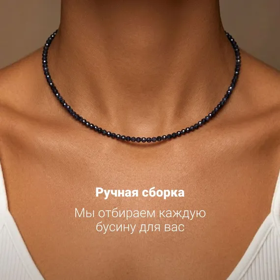 Чокер на шею из натуральных камней сапфира 3 мм, живое фото 8