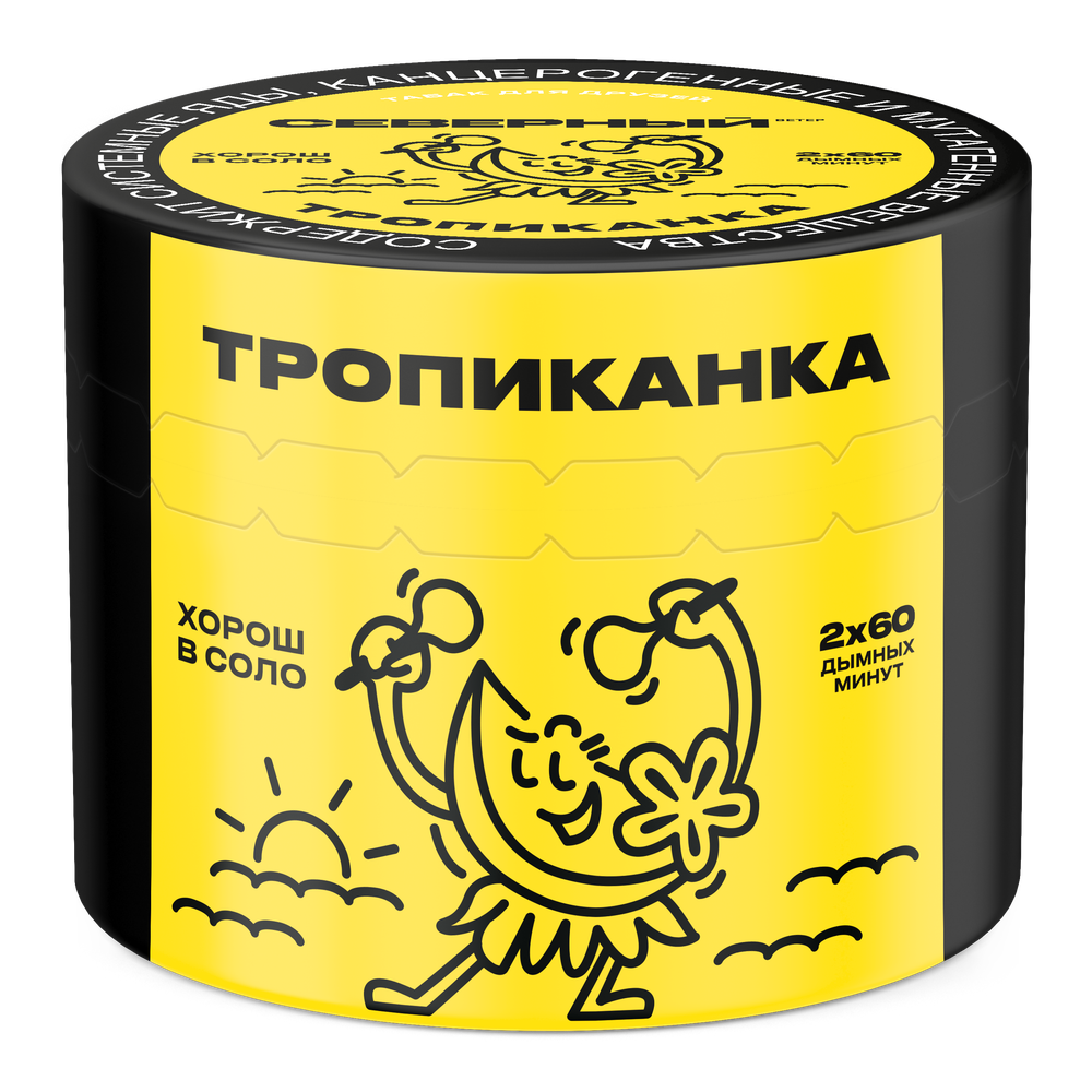 Тропиканка 40 гр
