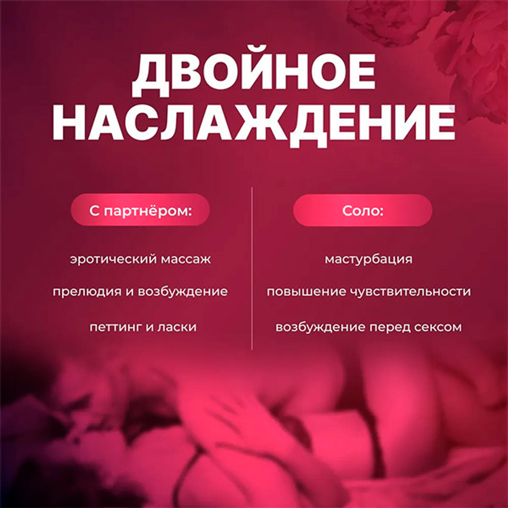 Возбуждающие масло-афродизиак для женщин Жидкий вибратор Zestra Aphrodisiac Oils 15мл