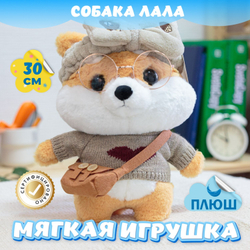 Мягкая игрушка Собака Лала Фанфан KiDWoW для девочек, мальчиков, малышей, детей, в подарок, для сна