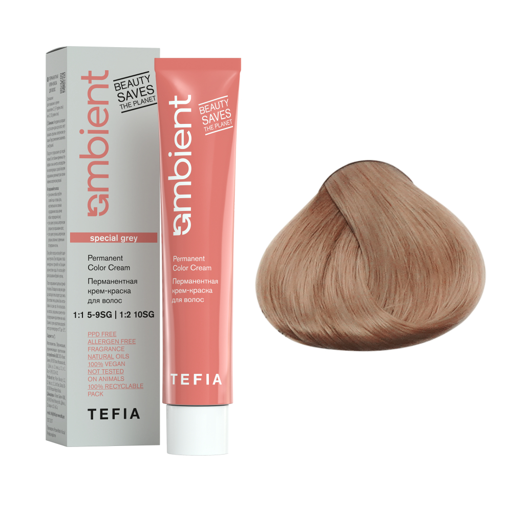 AMBIENT 10.830 Экстра светлый блондин коричнево-золотистый для седых волос,Перманентная крем-краска