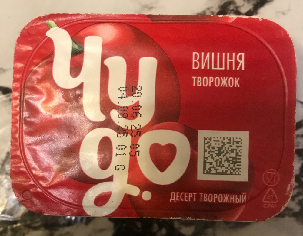 Десерт творожный чудо вишня шоколад