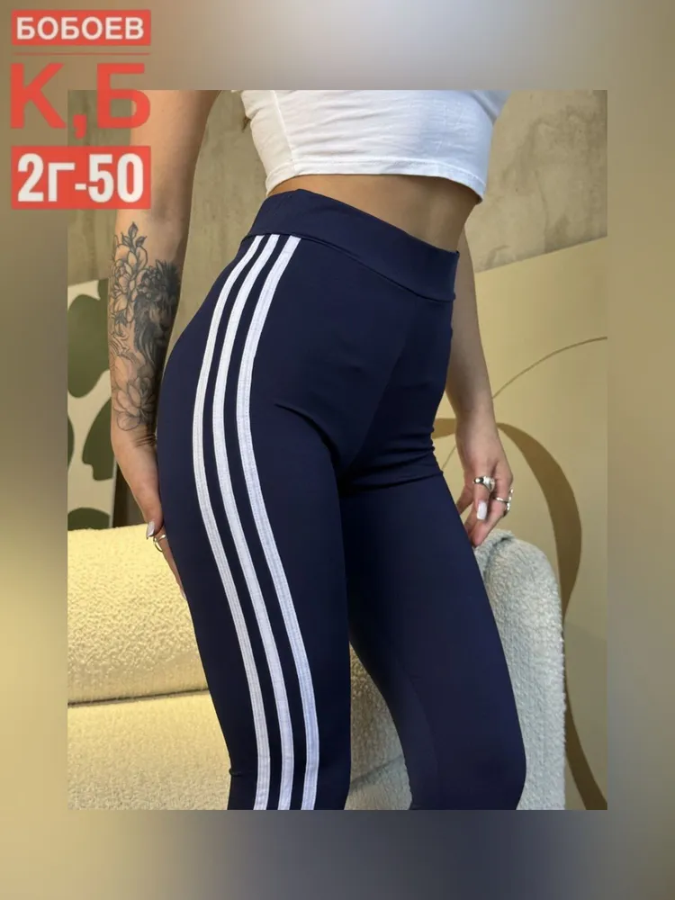 Лосины 50347266 Fabrika