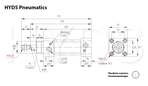 SC 63x600-S Пневмоцилиндр