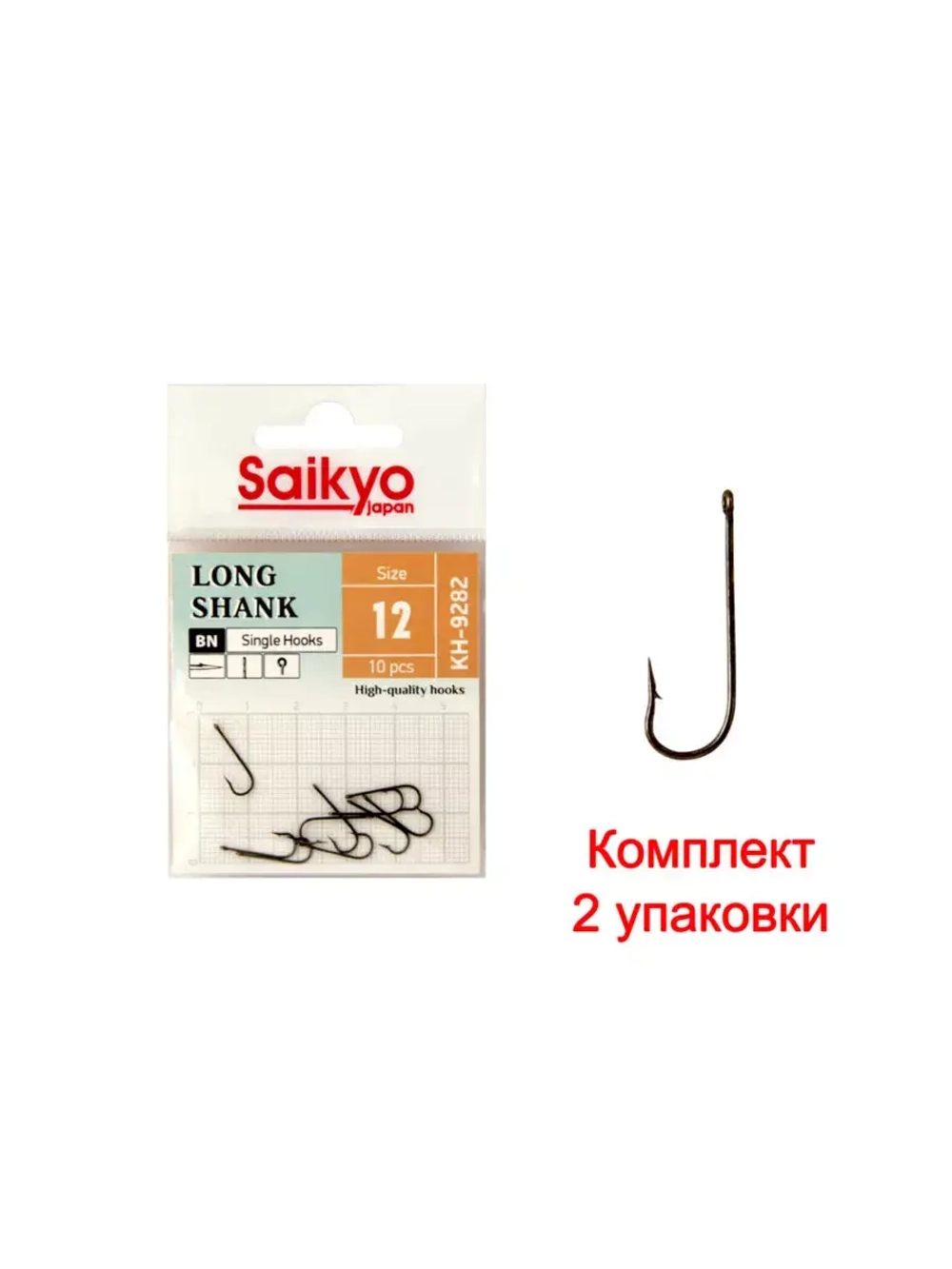 Крючки для рыбалки Saikyo KH-9282 BN LONG SHANK