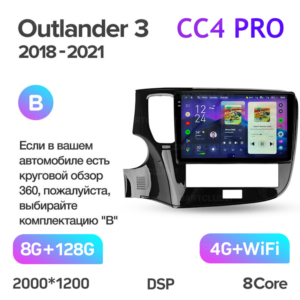 Teyes CC4 Pro 10,2" для Mitsubishi Outlander 2018-2021