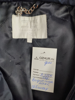 Пуховик Elisabetta Franchi демисезонный 42 размер