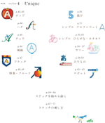 Японская книга по вышивке - Буквы гладью