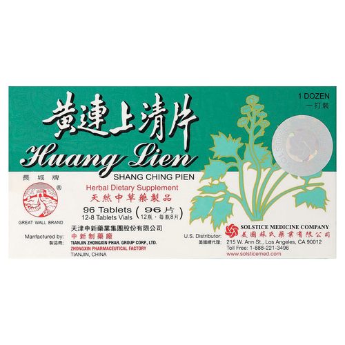 Great Wall Brand, Huang Lien Shang Ching Pien, 96 таблеток