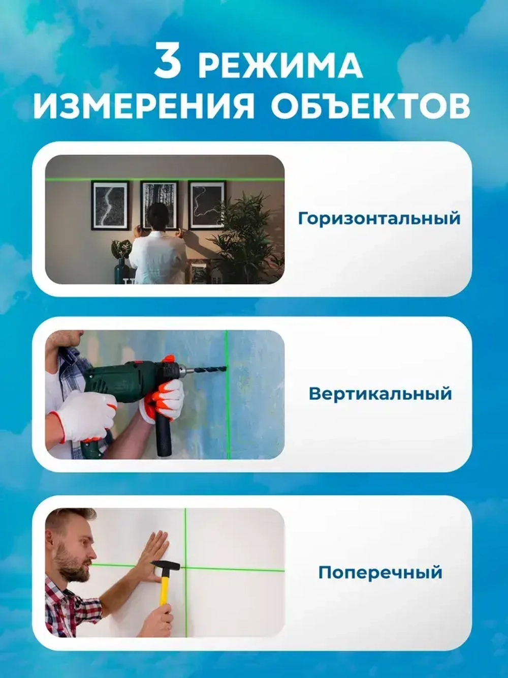 DeWALT Уровень строительный лазерный 2 линии, 2 класс, Профессиональный лазерный уровень самовыравнивающийся строительный, питание от батареек
