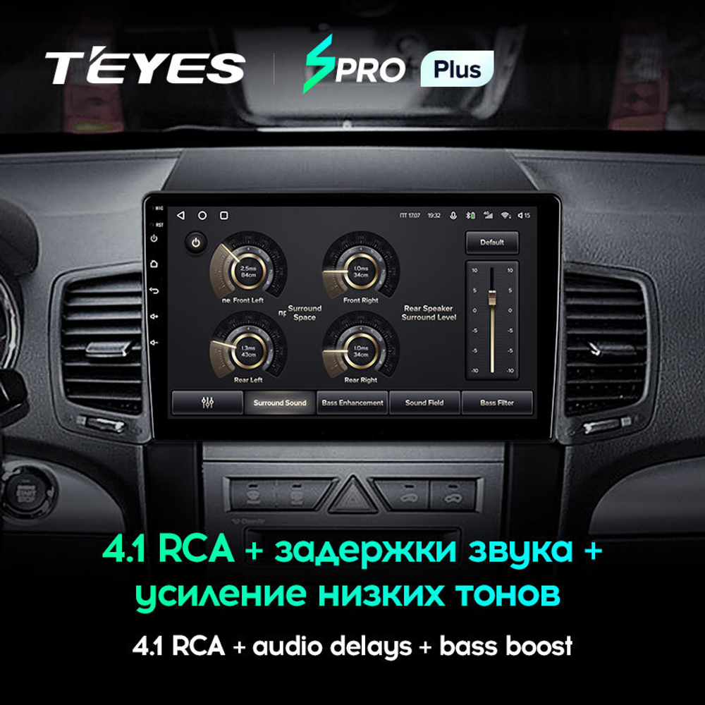 Teyes SPRO Plus 9"для KIA Sorento 2 2009-2012