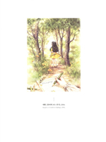 Forest Girl's 2. Colouring Book