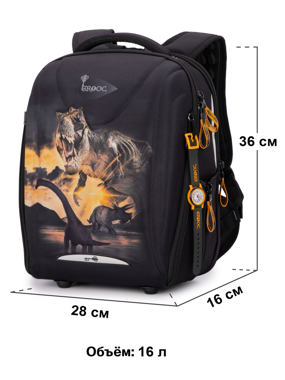 Ранец GROOC 7mini-030 + пенал + мешок + часы