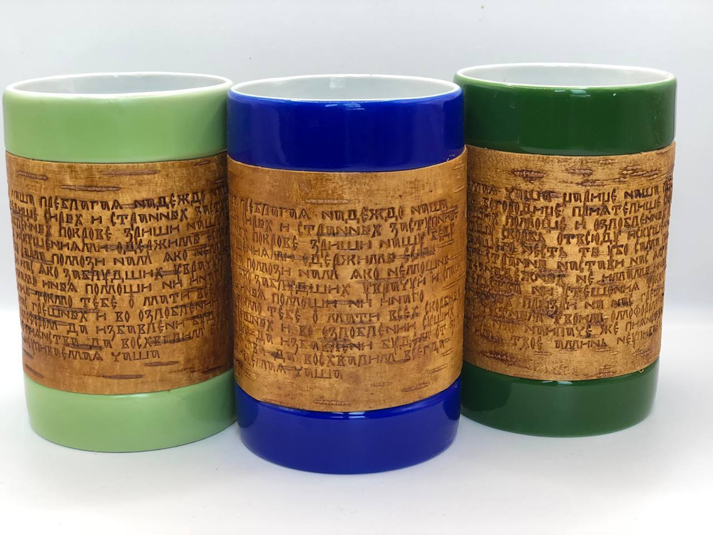 Кружка большая фарфоровая без ручки с берестой. Коллекция "Неупиваемая чаша (Надежда)"