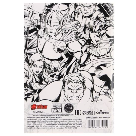Блокнот Marvel Comics Мстители (на скрепке, р-р А6, 32листа/клетка)