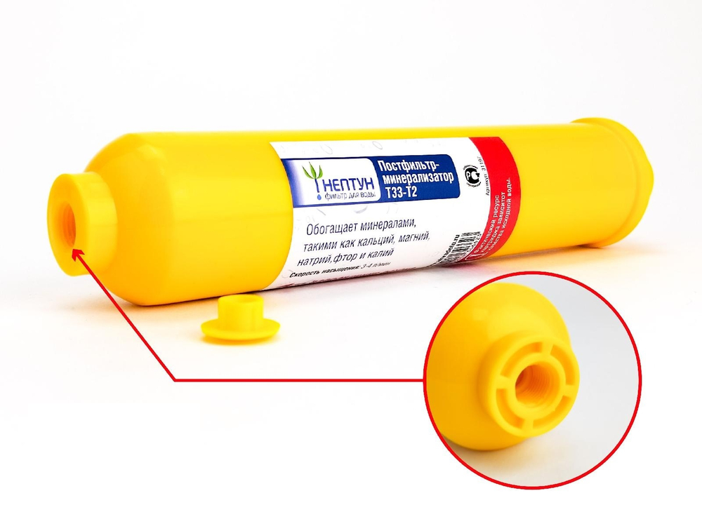 Картридж минеральный Нептун T33-T2 (резьба 1/4)