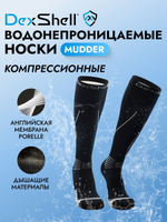 Водонепроницаемые носки Dexshell Mudder компрессионные черный/серый S (36-38)