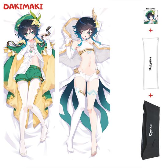 Дакимакура Венти арт. 0785