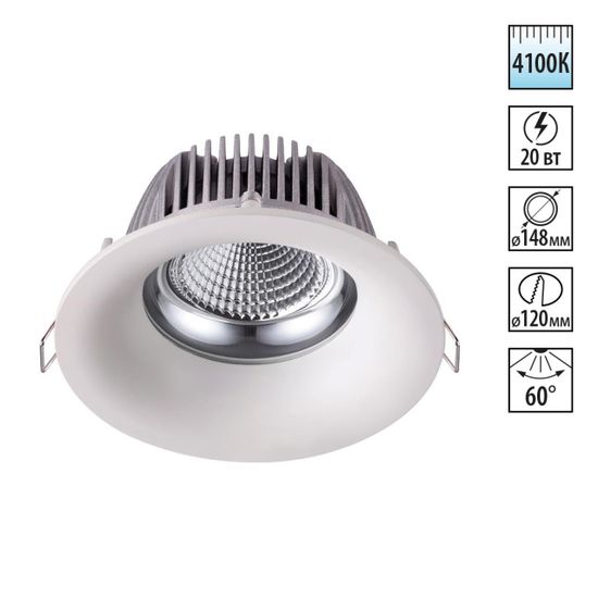 358025 SPOT NT19 464 белый Встраиваемый светильник IP20 LED 4100К 20W 220V GLOK