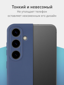 Чехол ROSCO для Samsung Galaxy S24+ (арт.SS-S24P-COLOURFUL-BLUE )