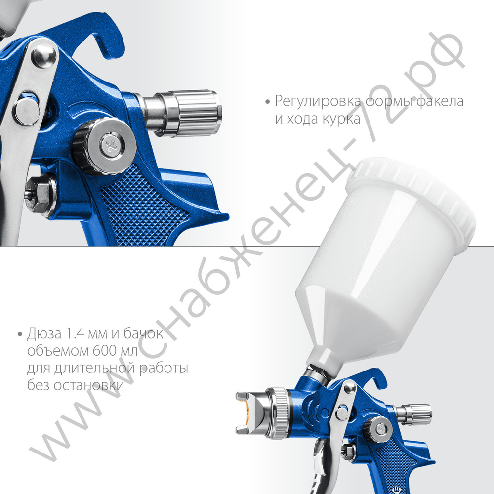 ЗУБР PRO 600, HVLP, 1.4 мм, пневматический краскопульт с верхним бачком (06563-1.4)