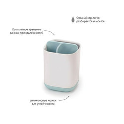 Органайзер для зубных щеток EasyStore™ белый Joseph Joseph 70500