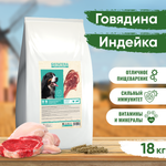STATERA (Статера) Сухой корм для взрослых собак средних и крупных пород с индейкой, говядиной и гречкой, 18 кг
