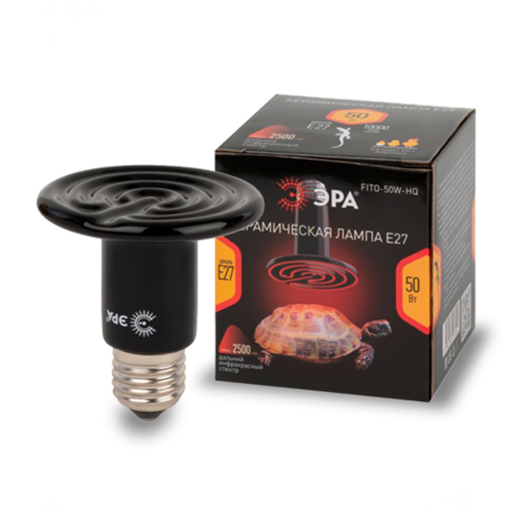 Инфракрасная лампа ЭРА CeramiHeat FITO-50W-НQ керамическая для брудера, рептилий 50 Вт Е27 | Инфракрасные лампы