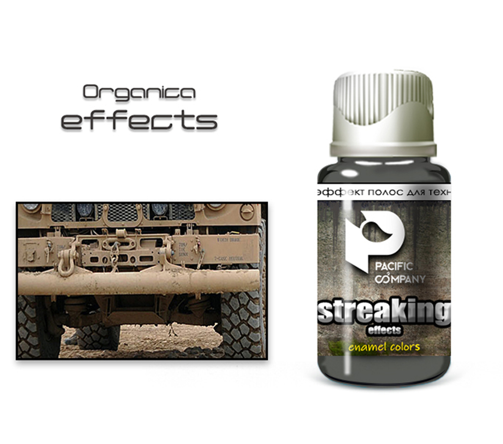Эффект полос для техники США (streaking grime for USA vehicles)