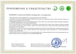 Collagen-premium 230 гр  с натуральным соком чёрной смородины