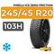 Pirelli Ice Zero Friction 245/45 R20 103H XL
