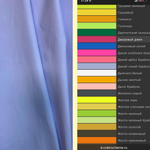 Ткань плащевая плотная (водоотталкивающая) Италия -двусторонняя ш-160см цена за 1 м