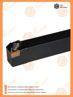 Державка DTGNR2525M16 STI