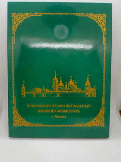 Блаженная Матрона Московская ( украшение стразы) в подарочной коробке 25х19