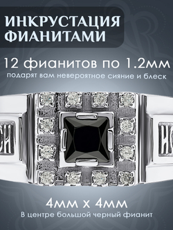 Серебряное кольцо с фианитом помoлвочное 925 прoбы