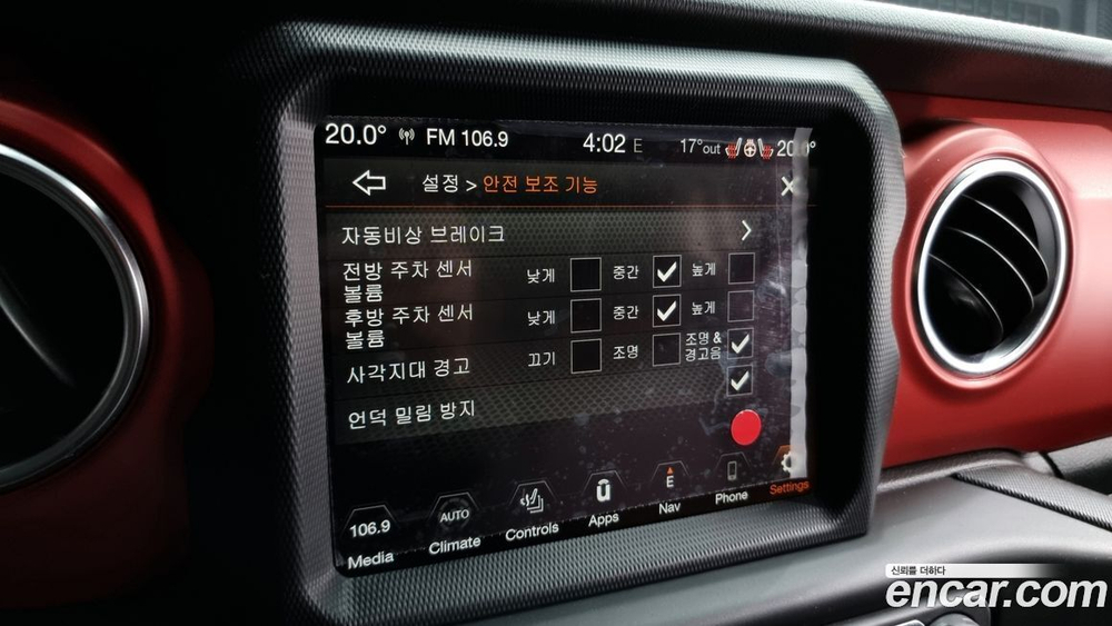 Jeep Gladiator (JT) 3.6 Rubicon (08.2022)