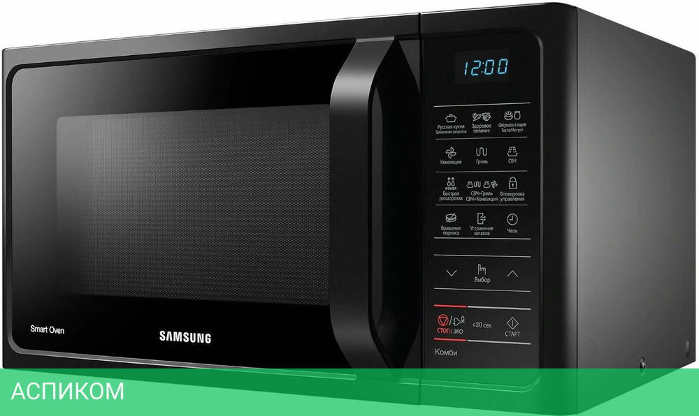 Микроволновая печь Samsung MC28H5013AK/BW
