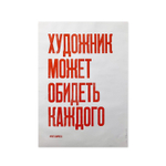 Стикеры #PARTISANPRESS