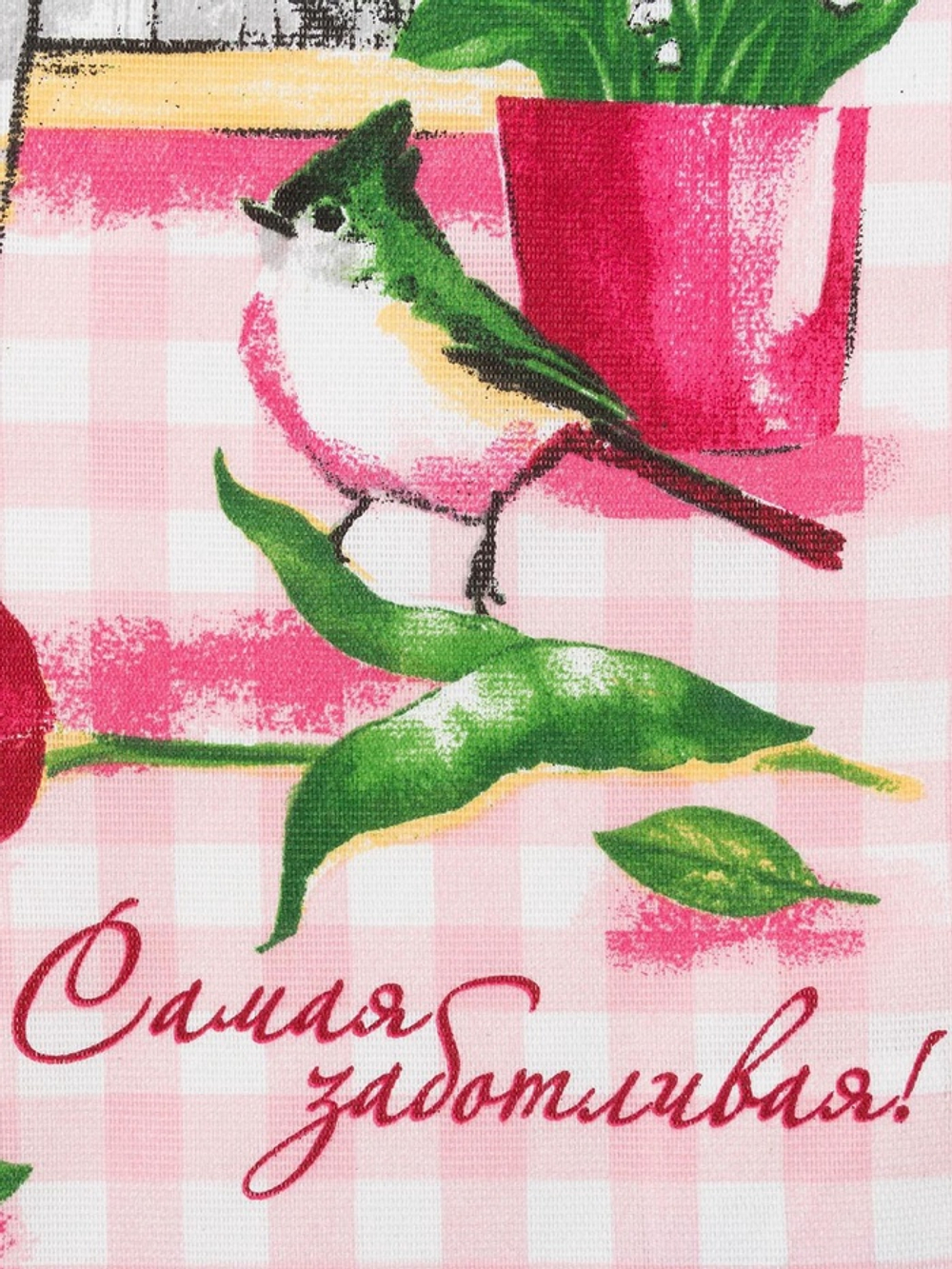 Кухонное полотенце «Доляна. Самой заботливой», 35×60 см, 100% хлопок, 160 г/м²